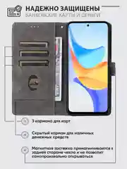 Черный чехол-книжка Honor X7B (Хонор Икс 7Б/ х7б) с магнитной застежкой