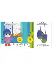 Играем. Учимся. Развиваемся. Одеваюсь сам
