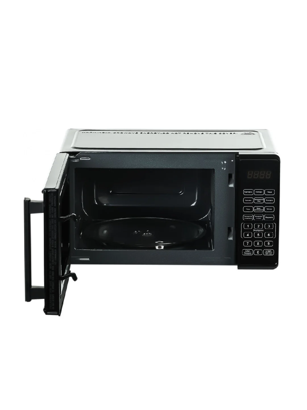 Микроволновая печь Galanz MOS-2010DB, 700Вт, 20л, черный