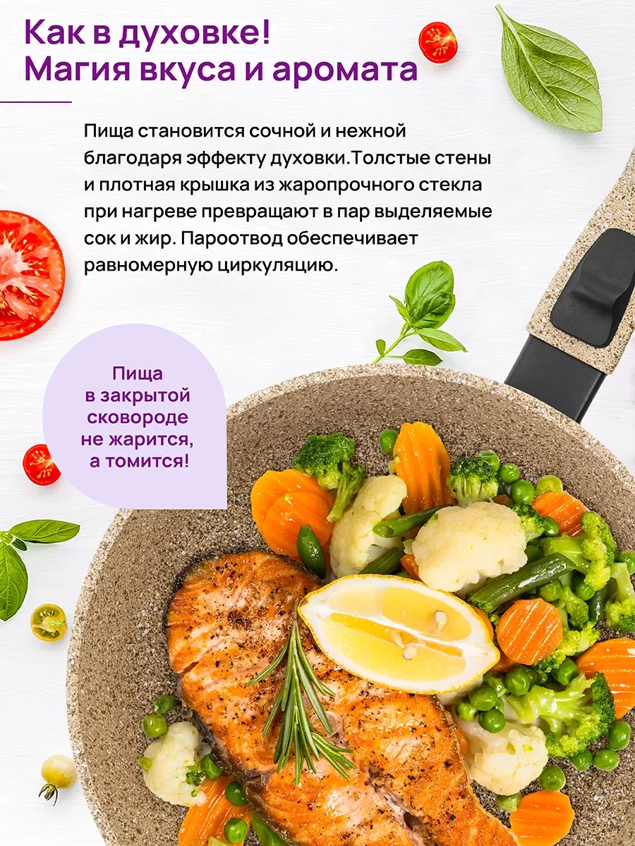 Сковорода глубокая 26см Elan Gallery ГАРМОНИЯ ВКУСА Медовый гранит с крыш., со съёмной руч