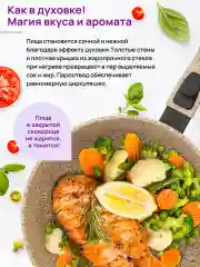 Сковорода глубокая 26см Elan Gallery ГАРМОНИЯ ВКУСА Медовый гранит с крыш., со съёмной руч