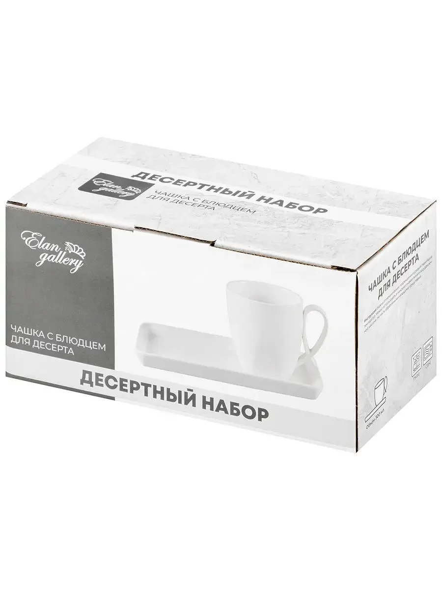 Чашка 300 мл Elan Gallery Айсберг с фарфоровым блюдцем для десерта 20,5х10х2см