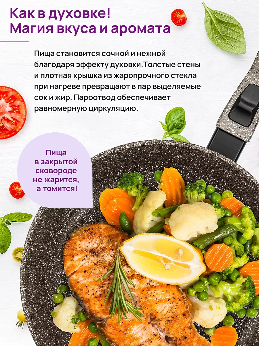 Сковорода глубокая 28 см Elan Gallery ГАРМОНИЯ ВКУСА Коричневый опал с крыш.,съёмная ручка
