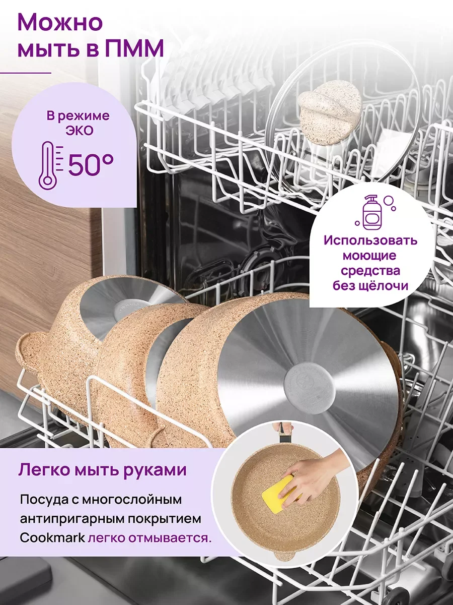 Сковорода для оладий 26 см Elan Gallery ГАРМОНИЯ ВКУСА Медовый гранит, несъёмная ручка
