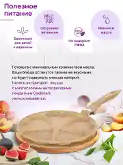 Сковорода для оладий 26 см Elan Gallery ГАРМОНИЯ ВКУСА Медовый гранит, несъёмная ручка