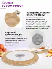 Сковорода для оладий 26 см Elan Gallery ГАРМОНИЯ ВКУСА Медовый гранит, несъёмная ручка