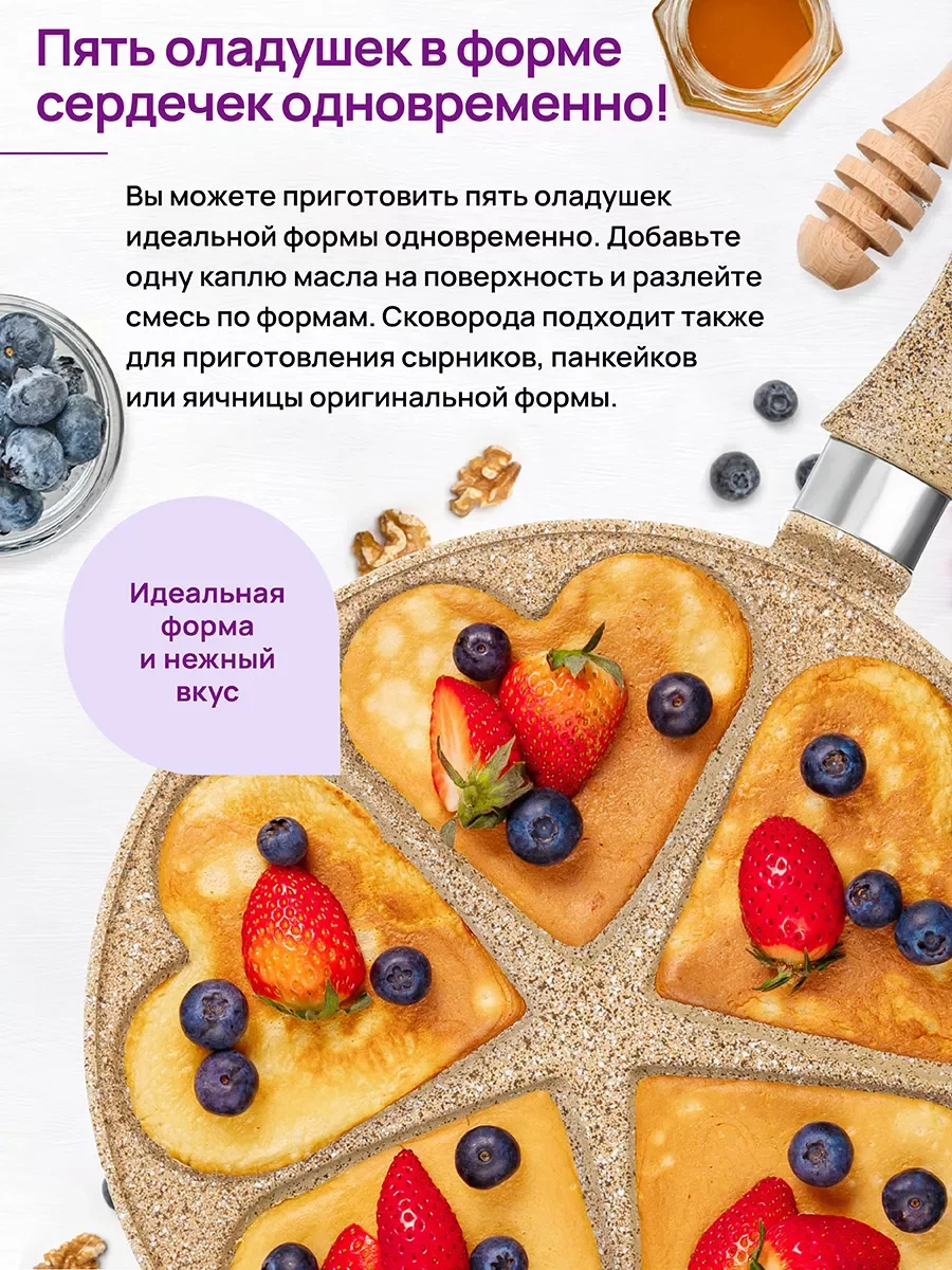 Сковорода для оладий 26 см Elan Gallery ГАРМОНИЯ ВКУСА Медовый гранит, несъёмная ручка