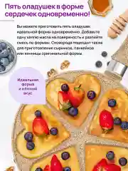 Сковорода для оладий 26 см Elan Gallery ГАРМОНИЯ ВКУСА Медовый гранит, несъёмная ручка