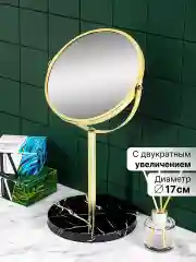 Зеркало двустороннее на мраморной подставке 18,5х15х34,5 см El Casa Золотое