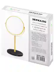 Зеркало двустороннее на мраморной подставке 18,5х15х34,5 см El Casa Золотое