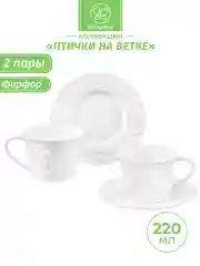 Чайная пара, чашка с блюдцем 4 предмета Elan Gallery "Птички на ветке" , 220 мл, набор