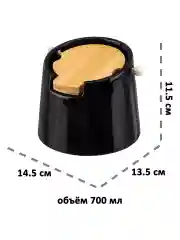 Банка для хранения сыпучих продуктов 700 мл Elan Gallery Черная, с откидной крышкой