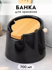 Банка для хранения сыпучих продуктов 700 мл Elan Gallery Черная, с откидной крышкой
