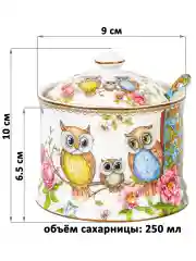 Сахарница 250 мл Elan Gallery Совушки, 9х9х10 см, с ложкой, с крышкой