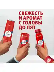 OLD SPICE мужской гель для душа + шампунь 3в1 WhiteWater 250мл