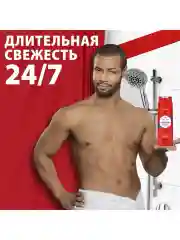 OLD SPICE мужской гель для душа + шампунь 3в1 WhiteWater 250мл