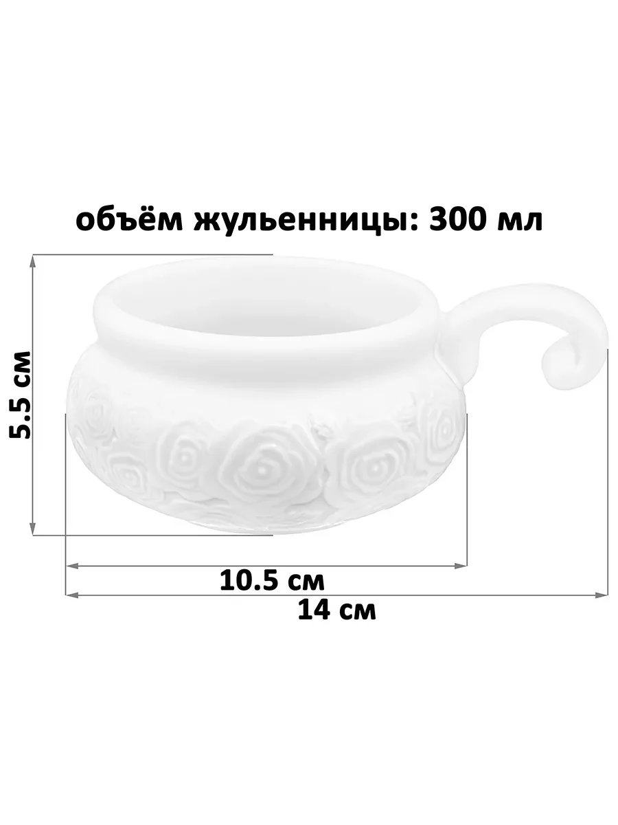 Набор 2-х жюльенниц - кокотниц 300 мл Elan Gallery Розы