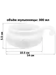 Набор 2-х жюльенниц - кокотниц 300 мл Elan Gallery Розы