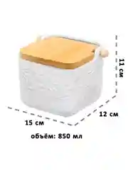 Банка для хранения сыпучих продуктов 850 мл Elan Gallery Веточки-цветочки, с крышкой