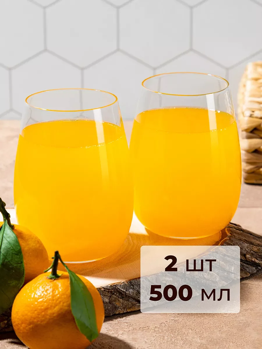 Набор 2 стаканов 500 мл Elan Gallery "Crystal glass", 8,8*8,8*11,5 см