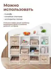 Короб-кофр складной для хранения 50х30х20см EL Casa Пейсли, 2 крышки на липучках, ручка