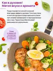 Сковорода глубокая 28 см Elan Gallery ГАРМОНИЯ ВКУСА Медовый гранит, крышка, съемная ручка