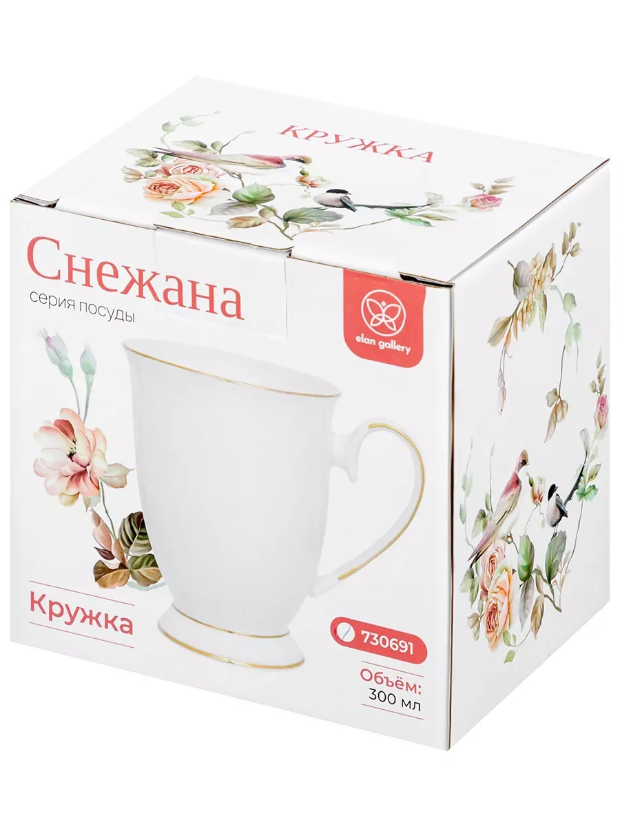 Кружка 300 мл Elan Gallery "Снежана" 12*8,5*10,5 см, на ножке, золотой ободок