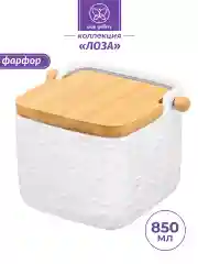 Банка для сыпучих продуктов с крышкой Elan Gallery "Лоза", 850 мл