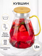 Кувшин 1,8 л Elan Gallery Crystal glass с бамбуковой крышкой с фильтром