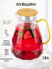Кувшин 1,8 л Elan Gallery Crystal glass с бамбуковой крышкой с фильтром