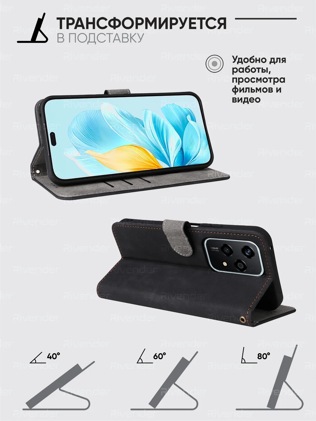 Чехол-книжка HONOR 200 Lite (Хонор 200 лайт) с магнитной застежкой