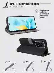 Чехол-книжка HONOR 200 Lite (Хонор 200 лайт) с магнитной застежкой