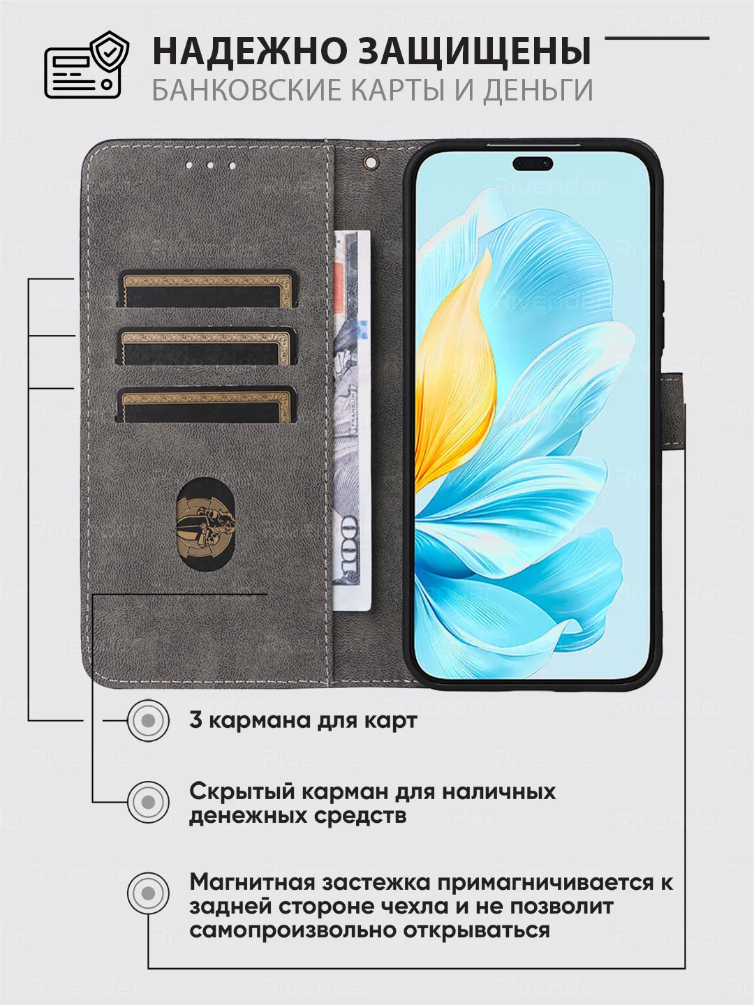 Чехол-книжка HONOR 200 Lite (Хонор 200 лайт) с магнитной застежкой