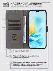 Чехол-книжка HONOR 200 Lite (Хонор 200 лайт) с магнитной застежкой