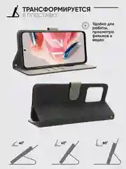 Черный чехол-книжка Xiaomi Redmi Note 12 4G (Сяоми Редми Ноут 12 4 Джи) с магнитной застежкой