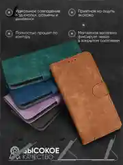 Черный чехол-книжка Xiaomi Redmi Note 12 4G (Сяоми Редми Ноут 12 4 Джи) с магнитной застежкой