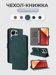 Зеленый чехол-книжка Xiaomi POCO X6 (Сяоми Поко Икс 6) с магнитной застежкой