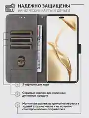 Чехол-книжка HONOR 200 PRO (Хонор 200 Про) с магнитной застежкой