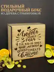 Подарочный набор: бокалы для виски и бокал для вина с гравировкой - 2 шт, камни - 8 шт