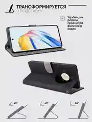 Чехол-книжка Honor X9B (Хонор Икс 9Б/ х9б) с магнитной застежкой