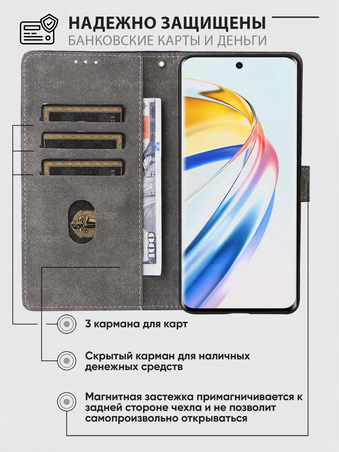 Черный чехол-книжка Honor X9B (Хонор Икс 9Б/ х9б) с магнитной застежкой