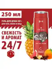 OLD SPICE мужской гель для душа + шампунь 3в1 Wolfthorn 250мл