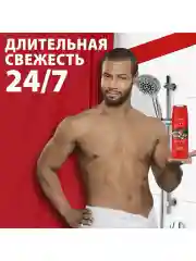 OLD SPICE мужской гель для душа + шампунь 3в1 Wolfthorn 250мл