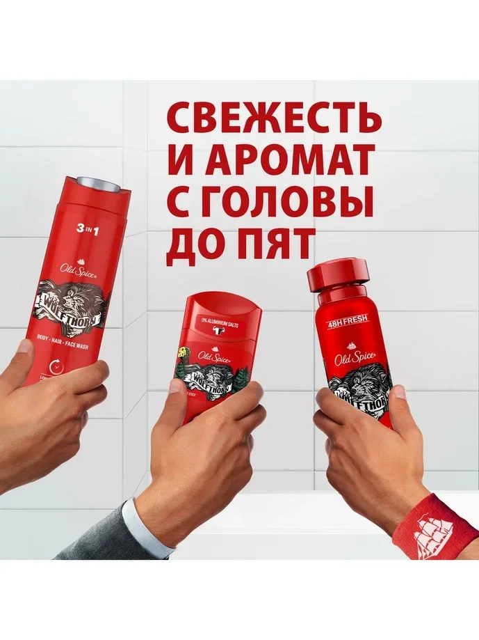 OLD SPICE мужской гель для душа + шампунь 3в1 Wolfthorn 250мл
