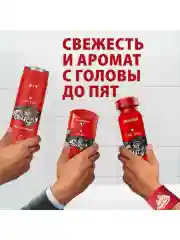 OLD SPICE мужской гель для душа + шампунь 3в1 Wolfthorn 250мл