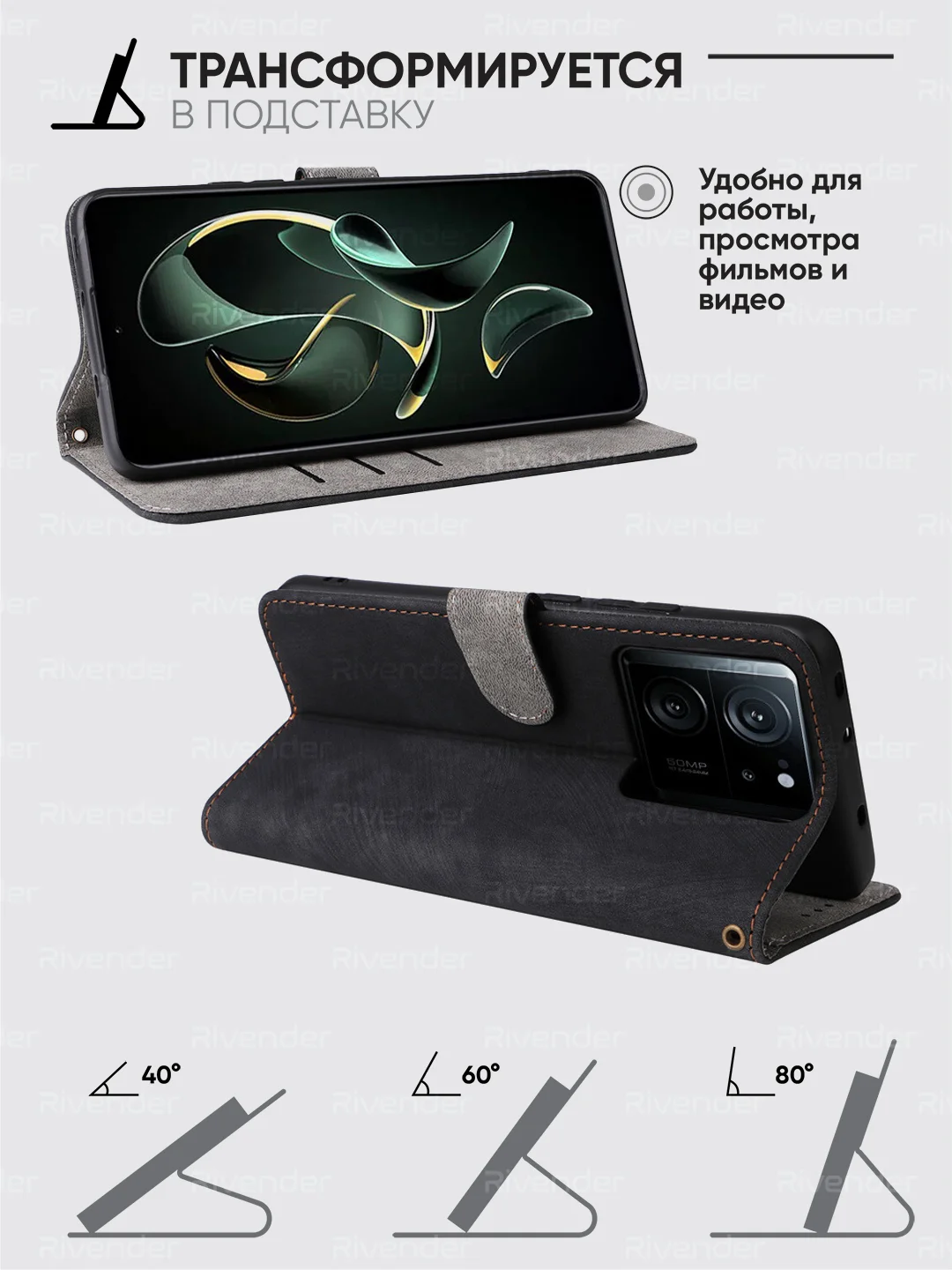 Чехол-книжка Xiaomi 13T / 13T Pro (Сяоми 13Т / 13Т Про) с магнитной застежкой