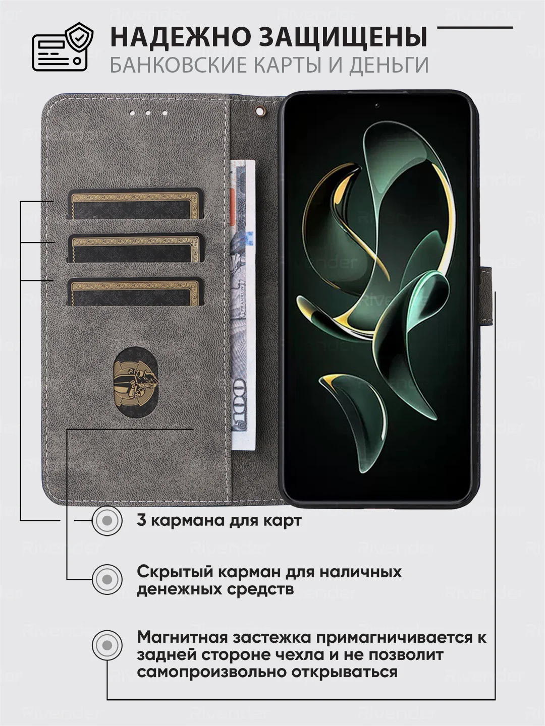 Чехол-книжка Xiaomi 13T / 13T Pro (Сяоми 13Т / 13Т Про) с магнитной застежкой