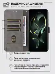 Чехол-книжка Xiaomi 13T / 13T Pro (Сяоми 13Т / 13Т Про) с магнитной застежкой