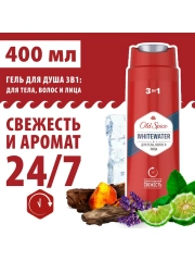 OLD SPICE мужской гель для душа + шампунь 3в1 WhiteWater 400мл