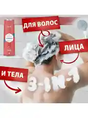 OLD SPICE мужской гель для душа + шампунь 3в1 WhiteWater 400мл